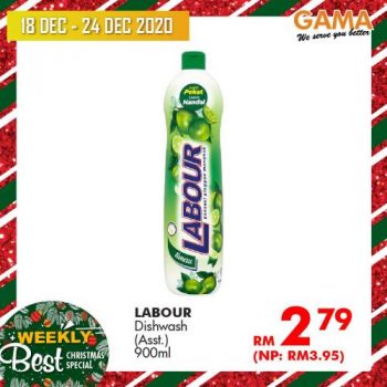 Gama-Weekly-Christmas-Promotion-13-350x350 - Penang Promotions & Freebies Supermarket & Hypermarket 