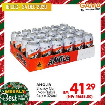 Gama-Weekly-Christmas-Promotion-8-350x350 - Penang Promotions & Freebies Supermarket & Hypermarket 