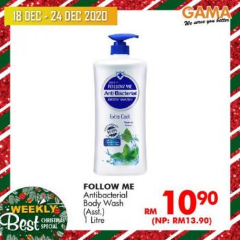 Gama-Weekly-Christmas-Promotion-9-350x350 - Penang Promotions & Freebies Supermarket & Hypermarket 