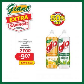 Giant-2nd-at-50-OFF-Promotion-13-350x350 - Johor Kedah Kelantan Kuala Lumpur Melaka Negeri Sembilan Pahang Penang Perak Perlis Promotions & Freebies Putrajaya Selangor Supermarket & Hypermarket Terengganu 