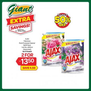 Giant-2nd-at-50-OFF-Promotion-14-350x350 - Johor Kedah Kelantan Kuala Lumpur Melaka Negeri Sembilan Pahang Penang Perak Perlis Promotions & Freebies Putrajaya Selangor Supermarket & Hypermarket Terengganu 