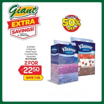 Giant-2nd-at-50-OFF-Promotion-3-350x350 - Johor Kedah Kelantan Kuala Lumpur Melaka Negeri Sembilan Pahang Penang Perak Perlis Promotions & Freebies Putrajaya Selangor Supermarket & Hypermarket Terengganu 