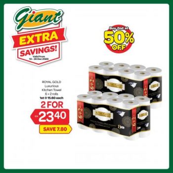 Giant-2nd-at-50-OFF-Promotion-4-350x350 - Johor Kedah Kelantan Kuala Lumpur Melaka Negeri Sembilan Pahang Penang Perak Perlis Promotions & Freebies Putrajaya Selangor Supermarket & Hypermarket Terengganu 