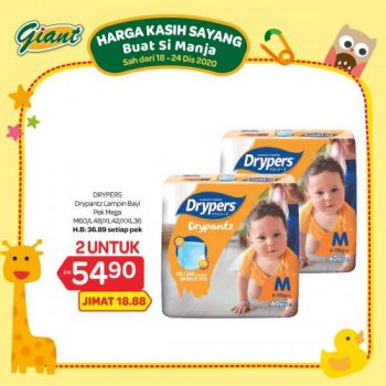 Giant-Baby-Fair-Promotion-2-1-350x350 - Baby & Kids & Parenting Babycare Johor Kedah Kelantan Kuala Lumpur Melaka Negeri Sembilan Pahang Penang Perak Perlis Promotions & Freebies Putrajaya Selangor Supermarket & Hypermarket Terengganu 