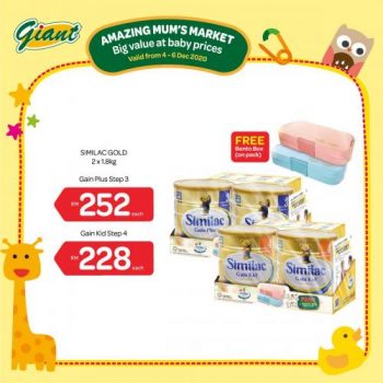Giant-Baby-Fair-Promotion-2-350x350 - Baby & Kids & Parenting Babycare Diapers Johor Kedah Kelantan Kuala Lumpur Melaka Milk Powder Negeri Sembilan Pahang Penang Perak Perlis Promotions & Freebies Putrajaya Selangor Supermarket & Hypermarket Terengganu 