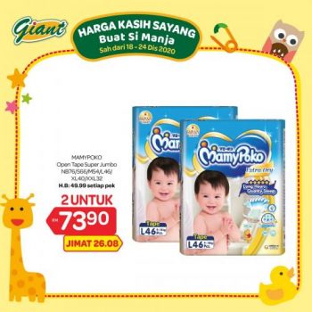 Giant-Baby-Fair-Promotion-3-1-350x350 - Baby & Kids & Toys Babycare Johor Kedah Kelantan Kuala Lumpur Melaka Negeri Sembilan Pahang Penang Perak Perlis Promotions & Freebies Putrajaya Selangor Supermarket & Hypermarket Terengganu 