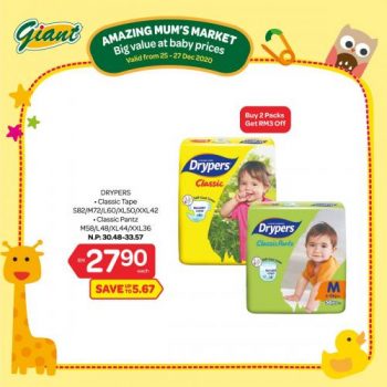 Giant-Baby-Fair-Promotion-3-2-350x350 - Johor Kedah Kelantan Kuala Lumpur Melaka Negeri Sembilan Pahang Penang Perak Perlis Promotions & Freebies Putrajaya Selangor Supermarket & Hypermarket Terengganu 