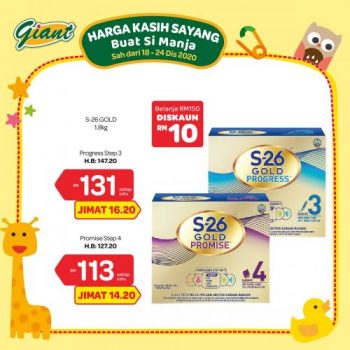 Giant-Baby-Fair-Promotion-5-1-350x350 - Baby & Kids & Parenting Babycare Johor Kedah Kelantan Kuala Lumpur Melaka Negeri Sembilan Pahang Penang Perak Perlis Promotions & Freebies Putrajaya Selangor Supermarket & Hypermarket Terengganu 