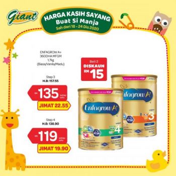 Giant-Baby-Fair-Promotion-6-350x350 - Baby & Kids & Toys Babycare Johor Kedah Kelantan Kuala Lumpur Melaka Negeri Sembilan Pahang Penang Perak Perlis Promotions & Freebies Putrajaya Selangor Supermarket & Hypermarket Terengganu 