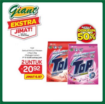 Giant-Extra-Savings-Promotion-19-1-350x349 - Johor Kedah Kelantan Kuala Lumpur Melaka Negeri Sembilan Pahang Penang Perak Perlis Promotions & Freebies Putrajaya Sabah Sarawak Selangor Supermarket & Hypermarket Terengganu 