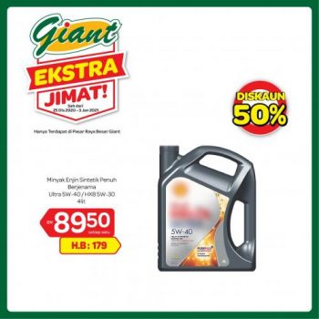 Giant-Home-Essentials-Promotio-1-350x350 - Johor Kedah Kelantan Kuala Lumpur Melaka Negeri Sembilan Pahang Penang Perak Perlis Promotions & Freebies Putrajaya Sabah Sarawak Selangor Supermarket & Hypermarket Terengganu 