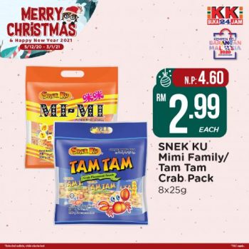 KK-Super-Mart-Christmas-Promotion-11-350x349 - Johor Kedah Kelantan Kuala Lumpur Melaka Negeri Sembilan Pahang Penang Perak Perlis Promotions & Freebies Putrajaya Sabah Sarawak Selangor Supermarket & Hypermarket Terengganu 