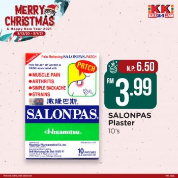 KK-Super-Mart-Christmas-Promotion-18-350x349 - Johor Kedah Kelantan Kuala Lumpur Melaka Negeri Sembilan Pahang Penang Perak Perlis Promotions & Freebies Putrajaya Sabah Sarawak Selangor Supermarket & Hypermarket Terengganu 