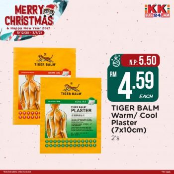 KK-Super-Mart-Christmas-Promotion-19-350x349 - Johor Kedah Kelantan Kuala Lumpur Melaka Negeri Sembilan Pahang Penang Perak Perlis Promotions & Freebies Putrajaya Sabah Sarawak Selangor Supermarket & Hypermarket Terengganu 