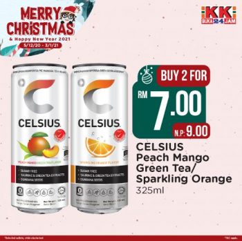 KK-Super-Mart-Christmas-Promotion-2-350x349 - Johor Kedah Kelantan Kuala Lumpur Melaka Negeri Sembilan Pahang Penang Perak Perlis Promotions & Freebies Putrajaya Sabah Sarawak Selangor Supermarket & Hypermarket Terengganu 