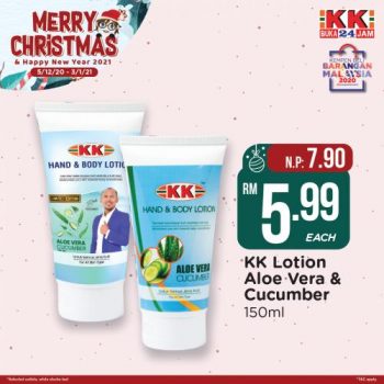 KK-Super-Mart-Christmas-Promotion-21-350x350 - Johor Kedah Kelantan Kuala Lumpur Melaka Negeri Sembilan Pahang Penang Perak Perlis Promotions & Freebies Putrajaya Sabah Sarawak Selangor Supermarket & Hypermarket Terengganu 