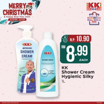 KK-Super-Mart-Christmas-Promotion-22-350x350 - Johor Kedah Kelantan Kuala Lumpur Melaka Negeri Sembilan Pahang Penang Perak Perlis Promotions & Freebies Putrajaya Sabah Sarawak Selangor Supermarket & Hypermarket Terengganu 