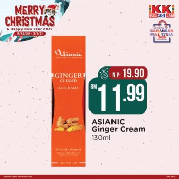 KK-Super-Mart-Christmas-Promotion-23-350x350 - Johor Kedah Kelantan Kuala Lumpur Melaka Negeri Sembilan Pahang Penang Perak Perlis Promotions & Freebies Putrajaya Sabah Sarawak Selangor Supermarket & Hypermarket Terengganu 