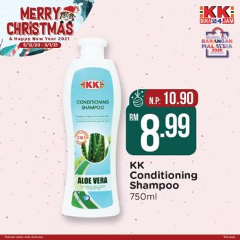 KK-Super-Mart-Christmas-Promotion-24-350x350 - Johor Kedah Kelantan Kuala Lumpur Melaka Negeri Sembilan Pahang Penang Perak Perlis Promotions & Freebies Putrajaya Sabah Sarawak Selangor Supermarket & Hypermarket Terengganu 