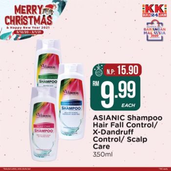 KK-Super-Mart-Christmas-Promotion-25-350x350 - Johor Kedah Kelantan Kuala Lumpur Melaka Negeri Sembilan Pahang Penang Perak Perlis Promotions & Freebies Putrajaya Sabah Sarawak Selangor Supermarket & Hypermarket Terengganu 