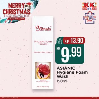 KK-Super-Mart-Christmas-Promotion-26-350x350 - Johor Kedah Kelantan Kuala Lumpur Melaka Negeri Sembilan Pahang Penang Perak Perlis Promotions & Freebies Putrajaya Sabah Sarawak Selangor Supermarket & Hypermarket Terengganu 