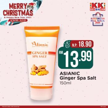 KK-Super-Mart-Christmas-Promotion-27-350x350 - Johor Kedah Kelantan Kuala Lumpur Melaka Negeri Sembilan Pahang Penang Perak Perlis Promotions & Freebies Putrajaya Sabah Sarawak Selangor Supermarket & Hypermarket Terengganu 