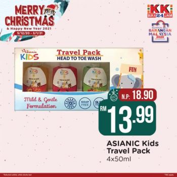 KK-Super-Mart-Christmas-Promotion-28-350x350 - Johor Kedah Kelantan Kuala Lumpur Melaka Negeri Sembilan Pahang Penang Perak Perlis Promotions & Freebies Putrajaya Sabah Sarawak Selangor Supermarket & Hypermarket Terengganu 