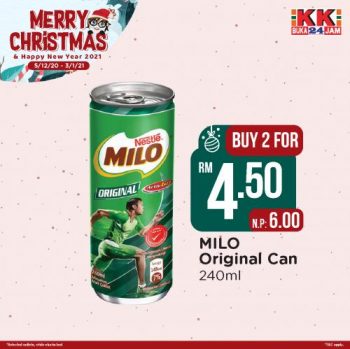 KK-Super-Mart-Christmas-Promotion-3-350x349 - Johor Kedah Kelantan Kuala Lumpur Melaka Negeri Sembilan Pahang Penang Perak Perlis Promotions & Freebies Putrajaya Sabah Sarawak Selangor Supermarket & Hypermarket Terengganu 