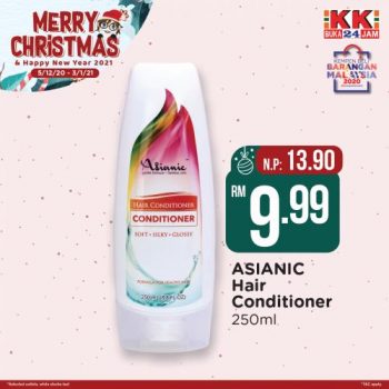 KK-Super-Mart-Christmas-Promotion-30-350x350 - Johor Kedah Kelantan Kuala Lumpur Melaka Negeri Sembilan Pahang Penang Perak Perlis Promotions & Freebies Putrajaya Sabah Sarawak Selangor Supermarket & Hypermarket Terengganu 