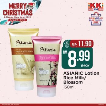 KK-Super-Mart-Christmas-Promotion-31-350x350 - Johor Kedah Kelantan Kuala Lumpur Melaka Negeri Sembilan Pahang Penang Perak Perlis Promotions & Freebies Putrajaya Sabah Sarawak Selangor Supermarket & Hypermarket Terengganu 