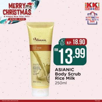 KK-Super-Mart-Christmas-Promotion-32-350x350 - Johor Kedah Kelantan Kuala Lumpur Melaka Negeri Sembilan Pahang Penang Perak Perlis Promotions & Freebies Putrajaya Sabah Sarawak Selangor Supermarket & Hypermarket Terengganu 