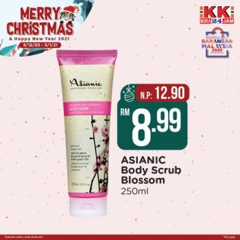 KK-Super-Mart-Christmas-Promotion-33-350x350 - Johor Kedah Kelantan Kuala Lumpur Melaka Negeri Sembilan Pahang Penang Perak Perlis Promotions & Freebies Putrajaya Sabah Sarawak Selangor Supermarket & Hypermarket Terengganu 