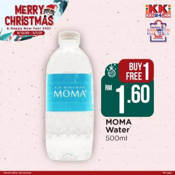 KK-Super-Mart-Christmas-Promotion-4-350x349 - Johor Kedah Kelantan Kuala Lumpur Melaka Negeri Sembilan Pahang Penang Perak Perlis Promotions & Freebies Putrajaya Sabah Sarawak Selangor Supermarket & Hypermarket Terengganu 