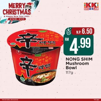 KK-Super-Mart-Christmas-Promotion-5-350x349 - Johor Kedah Kelantan Kuala Lumpur Melaka Negeri Sembilan Pahang Penang Perak Perlis Promotions & Freebies Putrajaya Sabah Sarawak Selangor Supermarket & Hypermarket Terengganu 