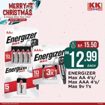 KK-Super-Mart-Christmas-Promotion-6-350x350 - Johor Kedah Kelantan Kuala Lumpur Melaka Negeri Sembilan Pahang Penang Perak Perlis Promotions & Freebies Putrajaya Sabah Sarawak Selangor Supermarket & Hypermarket Terengganu 