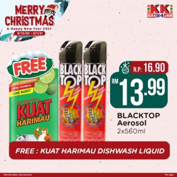 KK-Super-Mart-Christmas-Promotion-7-350x349 - Johor Kedah Kelantan Kuala Lumpur Melaka Negeri Sembilan Pahang Penang Perak Perlis Promotions & Freebies Putrajaya Sabah Sarawak Selangor Supermarket & Hypermarket Terengganu 