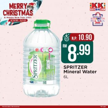 KK-Super-Mart-Christmas-Promotion-8-350x349 - Johor Kedah Kelantan Kuala Lumpur Melaka Negeri Sembilan Pahang Penang Perak Perlis Promotions & Freebies Putrajaya Sabah Sarawak Selangor Supermarket & Hypermarket Terengganu 