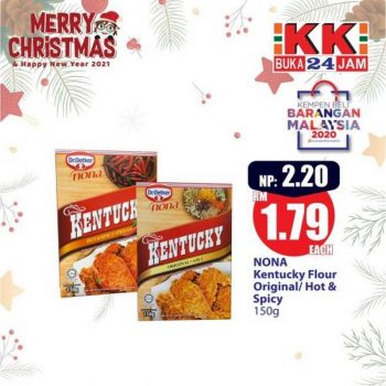 KK-Super-Mart-Free-Vouchers-Promo-350x350 - Johor Kedah Kelantan Kuala Lumpur Melaka Negeri Sembilan Online Store Pahang Penang Perak Perlis Promotions & Freebies Putrajaya Sabah Sarawak Selangor Supermarket & Hypermarket Terengganu 