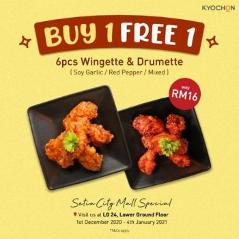 KyoChon-Buy-1-FREE-1-Wingette-Drumette-Promotion-at-Setia-City-Mall-350x350 - Beverages Food , Restaurant & Pub Promotions & Freebies Selangor 