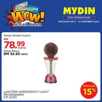MYDIN-Meriah-Mania-Coupons-Promotion-350x350 - Johor Kedah Kelantan Kuala Lumpur Melaka Negeri Sembilan Pahang Penang Perak Perlis Promotions & Freebies Putrajaya Selangor Supermarket & Hypermarket Terengganu 