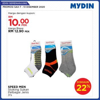 MYDIN-Meriah-Mania-Coupons-Promotion-4-350x350 - Johor Kedah Kelantan Kuala Lumpur Melaka Negeri Sembilan Pahang Penang Perak Perlis Promotions & Freebies Putrajaya Selangor Supermarket & Hypermarket Terengganu 