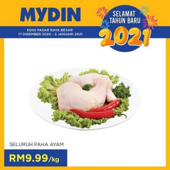 MYDIN-New-Year-2021-Promotion-350x350 - Johor Kedah Kelantan Kuala Lumpur Melaka Negeri Sembilan Pahang Penang Perak Perlis Promotions & Freebies Putrajaya Selangor Supermarket & Hypermarket Terengganu 