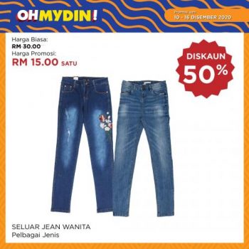 MYDIN-OhMydin-Discount-Coupon-Promotion-7-1-350x350 - Johor Kedah Kelantan Kuala Lumpur Melaka Negeri Sembilan Pahang Penang Perak Perlis Promotions & Freebies Putrajaya Sabah Sarawak Selangor Supermarket & Hypermarket Terengganu 