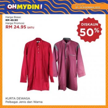 MYDIN-OhMydin-Discount-Coupon-Promotion-8-1-350x350 - Johor Kedah Kelantan Kuala Lumpur Melaka Negeri Sembilan Pahang Penang Perak Perlis Promotions & Freebies Putrajaya Sabah Sarawak Selangor Supermarket & Hypermarket Terengganu 