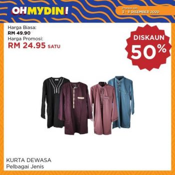 MYDIN-OhMydin-Discount-Coupon-Promotion-9-350x350 - Johor Kedah Kelantan Kuala Lumpur Melaka Negeri Sembilan Pahang Penang Perak Perlis Promotions & Freebies Putrajaya Sabah Sarawak Selangor Supermarket & Hypermarket Terengganu 