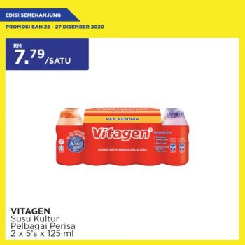 MYDIN-Weekend-Promotion-23-1-350x350 - Johor Kedah Kelantan Kuala Lumpur Melaka Negeri Sembilan Pahang Penang Perak Perlis Promotions & Freebies Putrajaya Selangor Supermarket & Hypermarket Terengganu 