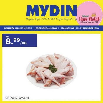 MYDIN-Weekend-Promotion-6-350x350 - Johor Kedah Kelantan Kuala Lumpur Melaka Negeri Sembilan Pahang Penang Perak Perlis Promotions & Freebies Putrajaya Selangor Supermarket & Hypermarket Terengganu 