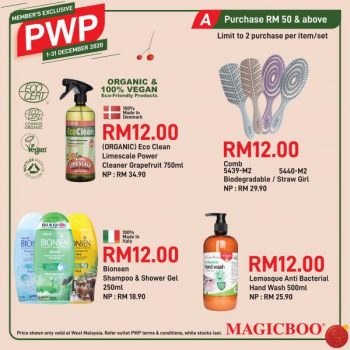 Magicboo-Member-PWP-Promotion-2-350x350 - Beauty & Health Cosmetics Johor Kedah Kelantan Kuala Lumpur Melaka Negeri Sembilan Pahang Penang Perak Perlis Personal Care Promotions & Freebies Putrajaya Sabah Sarawak Selangor Skincare Terengganu 