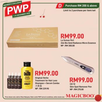 Magicboo-Member-PWP-Promotion-5-350x350 - Beauty & Health Cosmetics Johor Kedah Kelantan Kuala Lumpur Melaka Negeri Sembilan Pahang Penang Perak Perlis Personal Care Promotions & Freebies Putrajaya Sabah Sarawak Selangor Skincare Terengganu 