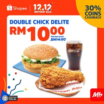 Marrybrown-12.12-Deals-at-Shopee-1-350x350 - Beverages Food , Restaurant & Pub Johor Kedah Kelantan Kuala Lumpur Melaka Negeri Sembilan Online Store Pahang Penang Perak Perlis Promotions & Freebies Putrajaya Sabah Sarawak Selangor Terengganu 